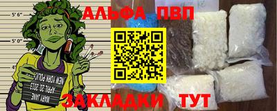 гашиш Нальчик