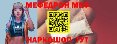 мдма Наро-Фоминск