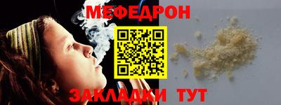 мдма Наро-Фоминск
