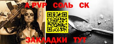 гашиш Нальчик