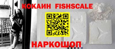 мдма Наро-Фоминск