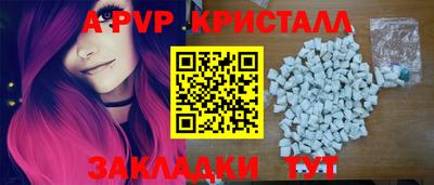 мдма Наро-Фоминск