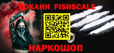 гашиш Нальчик