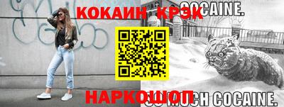 мдма Наро-Фоминск