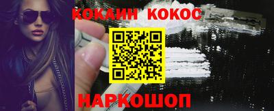 гашиш Нальчик