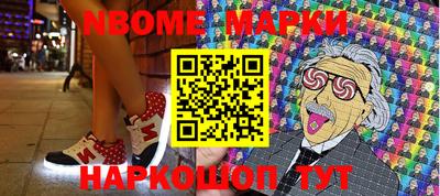 мдма Наро-Фоминск