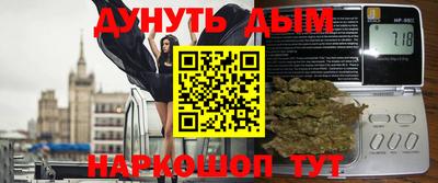 мдма Наро-Фоминск