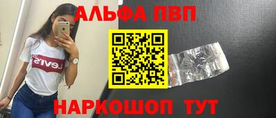 мдма Наро-Фоминск