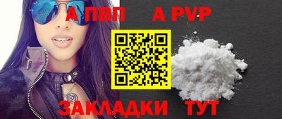 мдма Наро-Фоминск