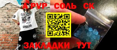 гашиш Нальчик