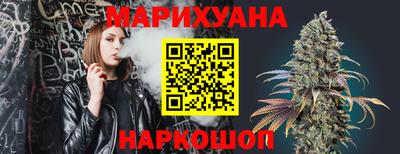 гашиш Нальчик