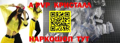 мдма Наро-Фоминск