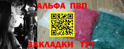 гашиш Нальчик