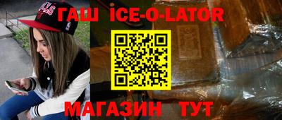 гашиш Нальчик
