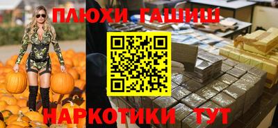гашиш Нальчик