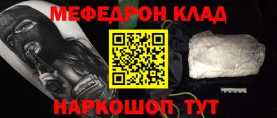 кокаин Нарткала