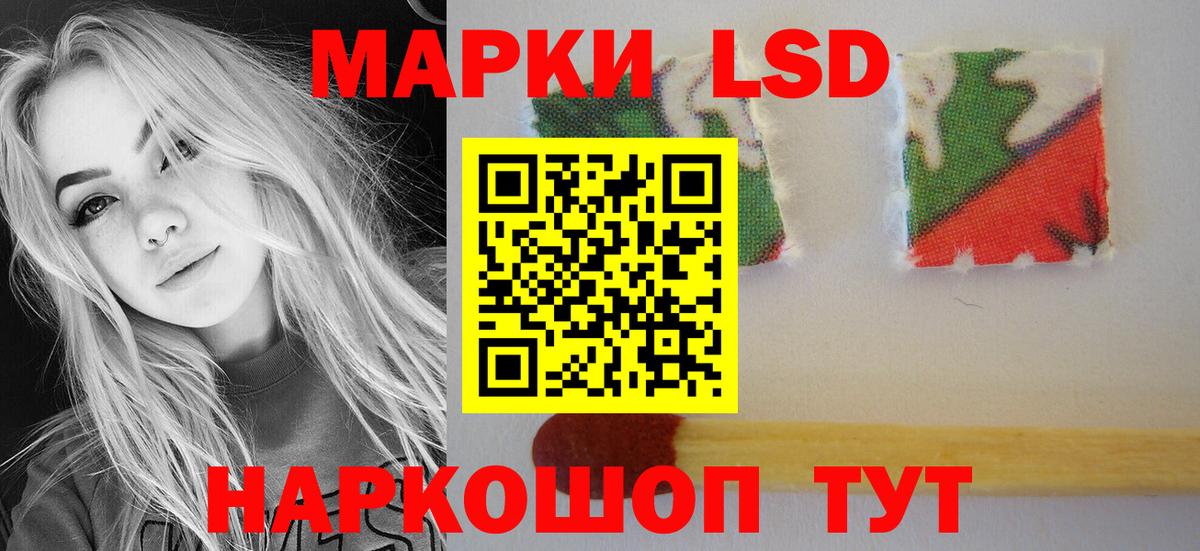 LSD-25 экстази ecstasy  Лсд 25 экстази  Похвистнево  Лсд 25 экстази кислота  Вход с VPN 