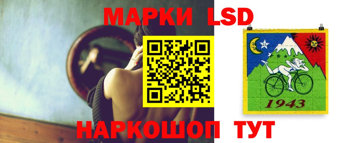 ЛСД экстази ecstasy Похвистнево
