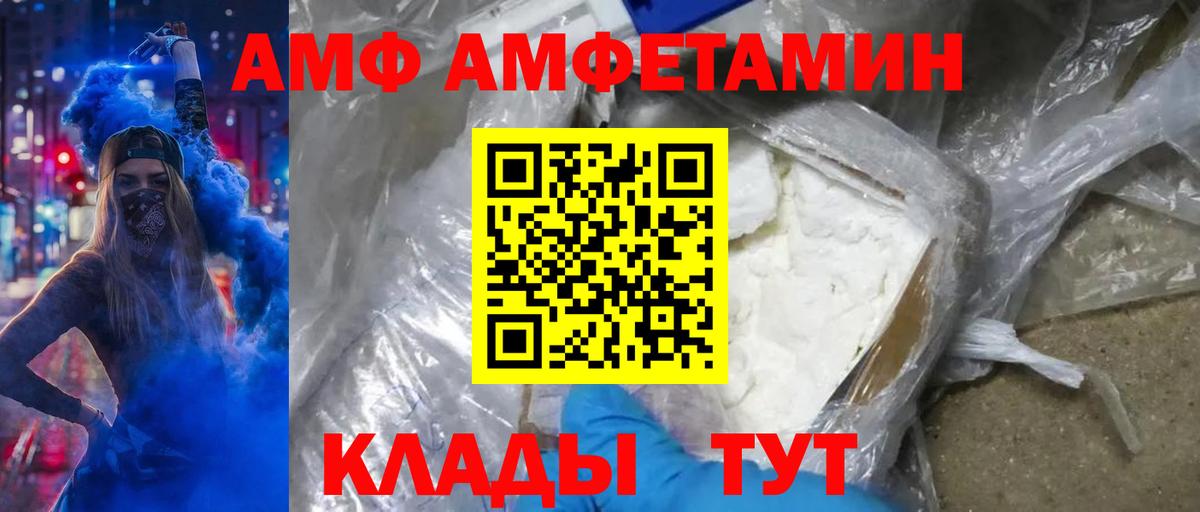 Первитин пудра Похвистнево