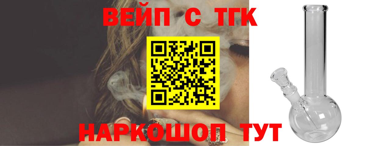 ГАШ  Alpha-PVP СК   Каннабис  МЕФ   NBOMe  Лсд 25  Вход с VPN  Похвистнево  КЕТАМИН  МЕТ 