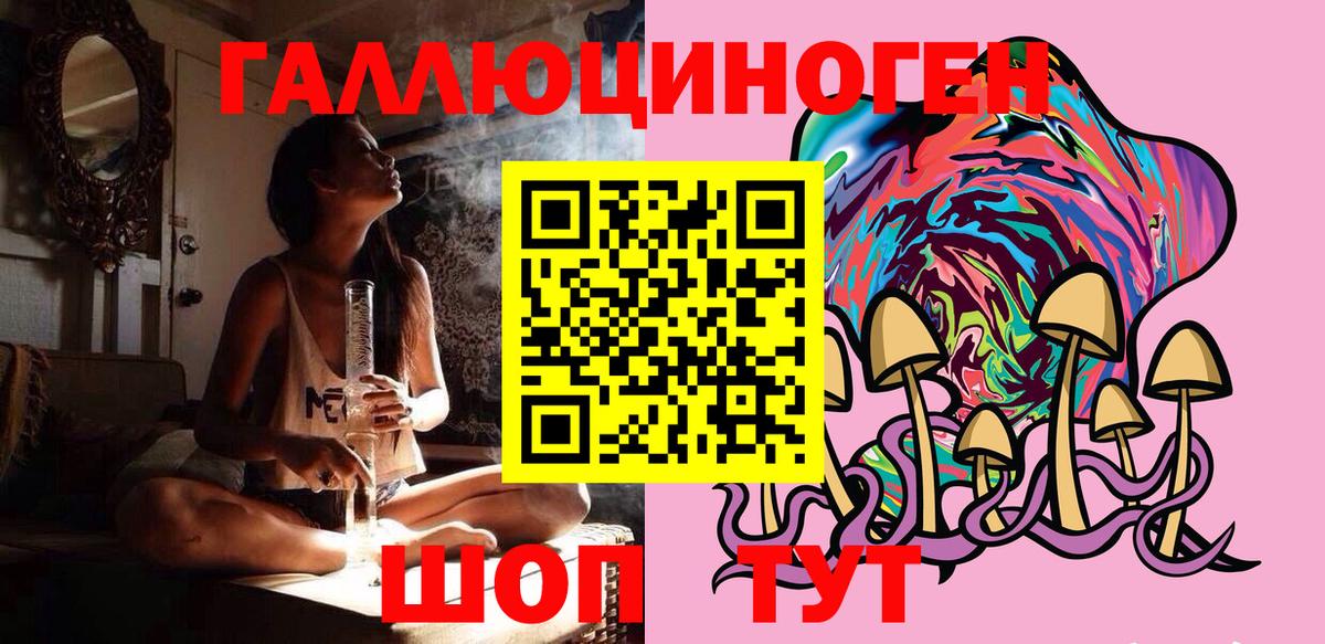 Псилоцибиновые грибы GOLDEN TEACHER  Галлюциногенные грибы мицелий  Похвистнево  Вход с VPN 