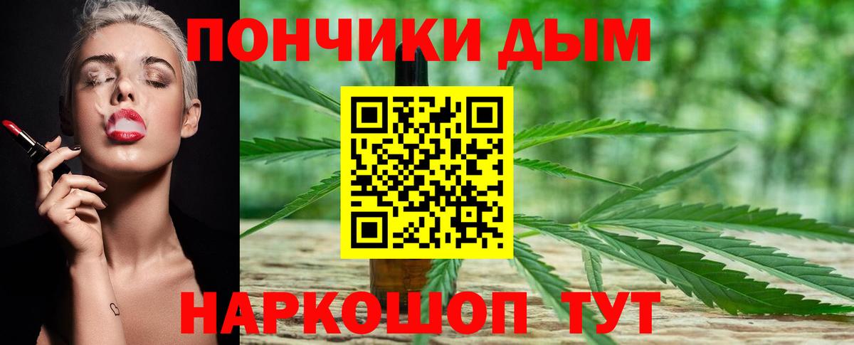 Марихуана Ganja Похвистнево
